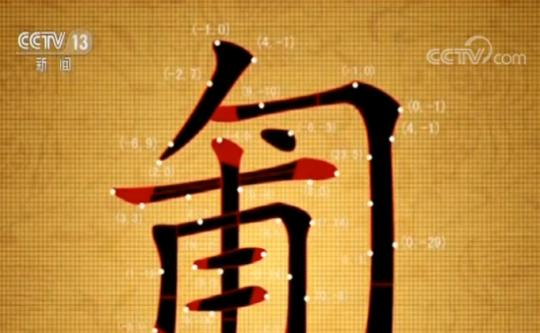 點(diǎn)擊進(jìn)入下一頁