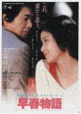 星际穿越：时空回响 久久在线观看视频