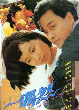 阿甘正传 久久在线观看视频